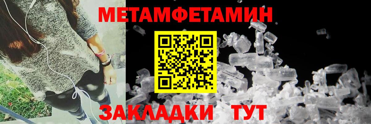 Amphetamine 98% Черкесск