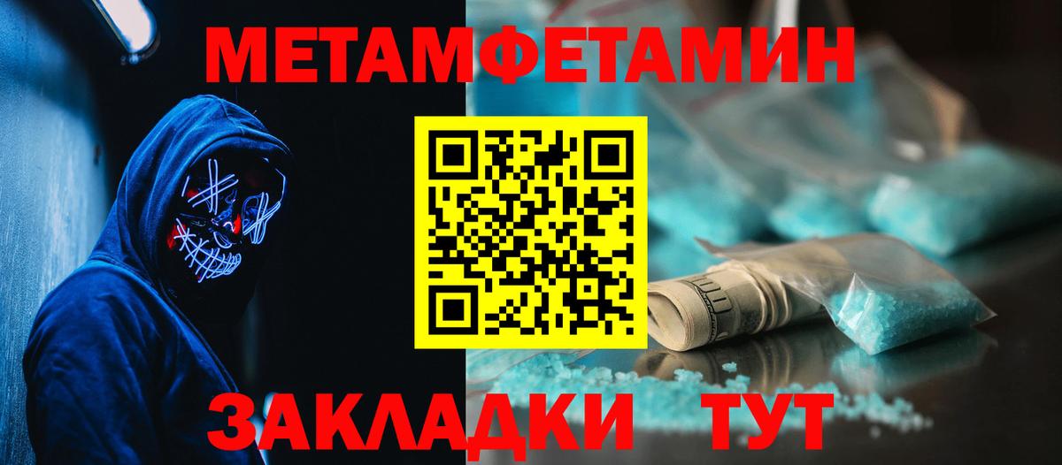 Черкесск  Амфетамин  Вход с VPN  АМФ  Amphetamine Premium 