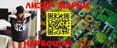 индика Комсомольск-на-Амуре