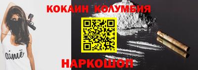 индика Комсомольск-на-Амуре