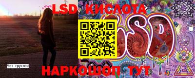 индика Комсомольск-на-Амуре