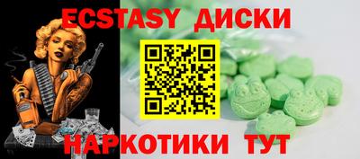 индика Комсомольск-на-Амуре