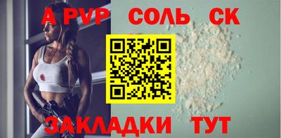 индика Комсомольск-на-Амуре