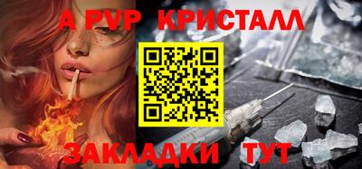 индика Комсомольск-на-Амуре