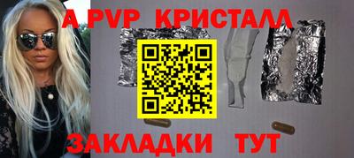 индика Комсомольск-на-Амуре