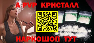 индика Комсомольск-на-Амуре