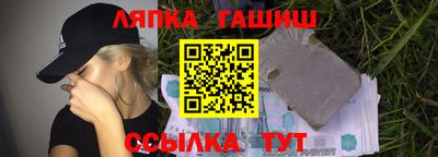 индика Комсомольск-на-Амуре