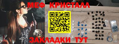 индика Комсомольск-на-Амуре