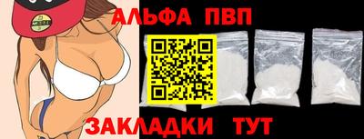 apvp Конаково