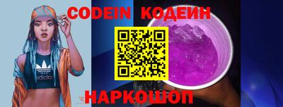 индика Комсомольск-на-Амуре