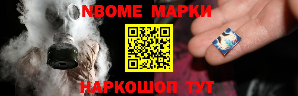 Лсд 25 экстази кислота Черкесск