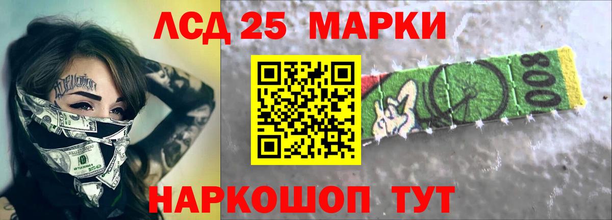 LSD-25 экстази  LSD-25 экстази ecstasy  Вход с VPN  Черкесск 
