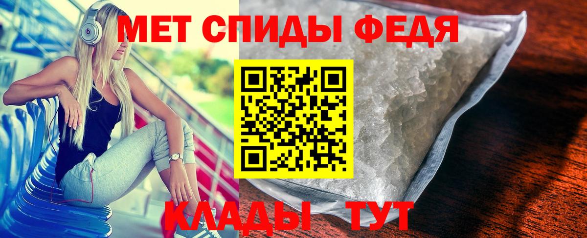 Метамфетамин Декстрометамфетамин 99.9% Черкесск