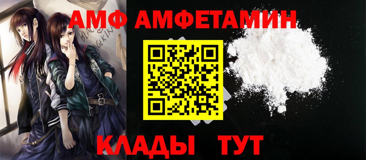 Первитин Декстрометамфетамин 99.9%  Вход с VPN  Черкесск  Первитин Декстрометамфетамин 99.9% 