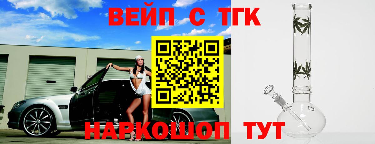 Черкесск  где купить наркоту  Вход с VPN  ТГК THC oil 