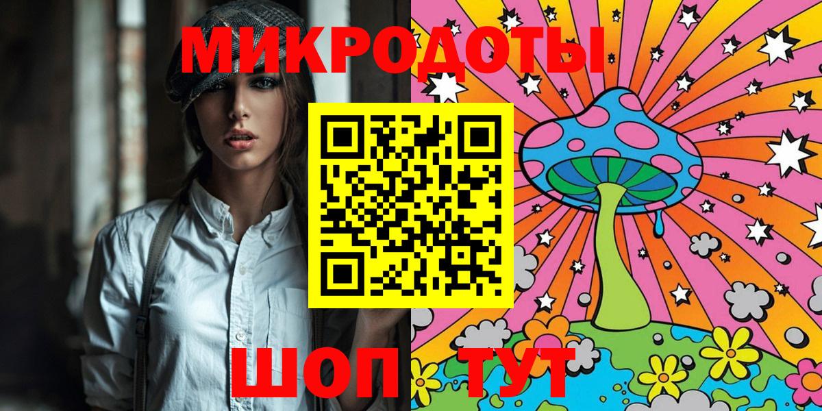 Псилоцибиновые грибы мицелий Черкесск